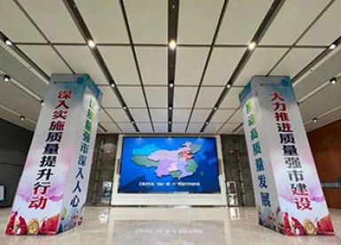 為長沙地鐵第二控制中心提供浪涌保護(hù)器和后備保護(hù)器-驗(yàn)收無憂【易杭州造】