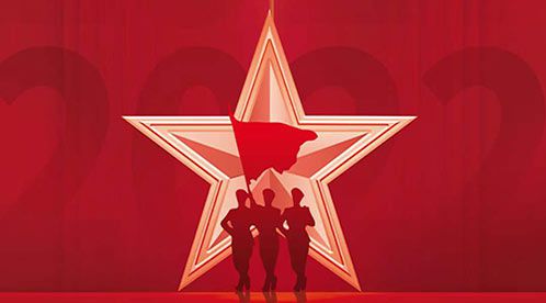 八一建軍節(jié)｜捍衛(wèi)國(guó)家,軍魂永駐【杭州易造】