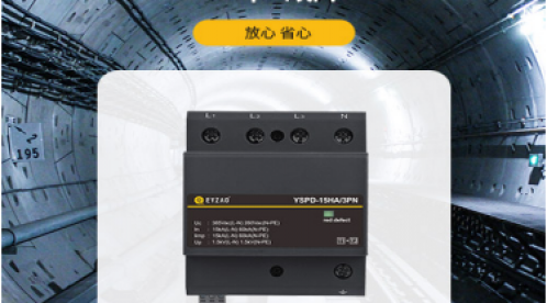 防雷檢測(cè)有哪些內(nèi)容？一篇千字，一篇全知（易造防雷）