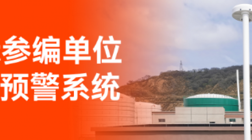 解密雷電監(jiān)測預(yù)警系統(tǒng)價格！親民定價，讓安全不再昂貴！