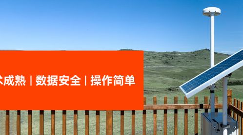 保障數(shù)據(jù)安全，首選易造EW3.0雷電預(yù)警系統(tǒng)-易造防雷