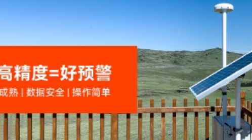 雷電預(yù)警系統(tǒng)的應(yīng)用和選取時(shí)的注意事項(xiàng)-點(diǎn)擊查看-易造防雷