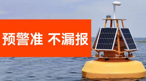 雷電預(yù)警系統(tǒng)大氣電場儀怎么選？-易造防雷