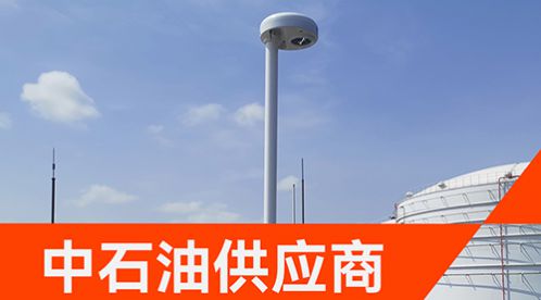 揭秘靠譜的雷電預(yù)警系統(tǒng)廠家推薦！防爆認(rèn)證，守護(hù)危化品安全-易造