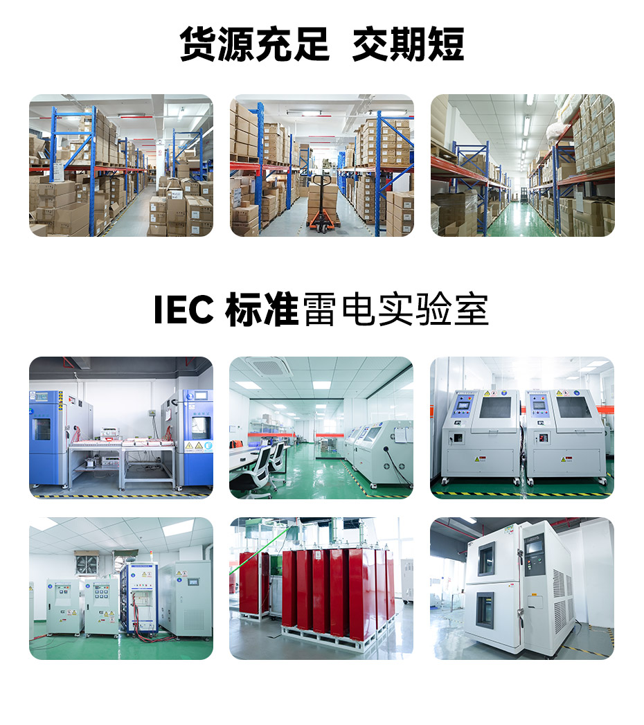 易造二級(jí)60kA小體積大通流浪涌保護(hù)器-廠家直供 貨源充足