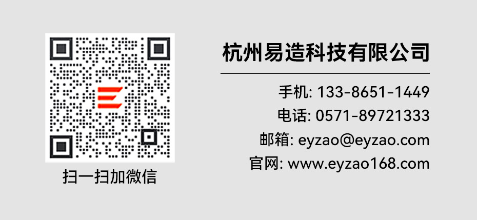浪涌保護(hù)器廠家-易造