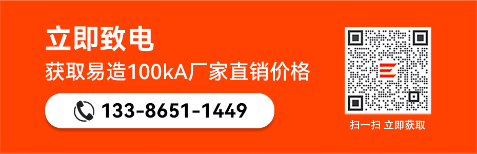 國(guó)產(chǎn)一級(jí)浪涌保護(hù)器公司-100kA廠家直銷 國(guó)產(chǎn)一級(jí)浪涌保護(hù)器公司-100kA廠家直銷