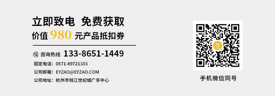 易造浪涌保護(hù)器廠家電話