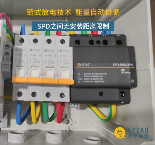 浪涌保護(hù)器的安裝方法