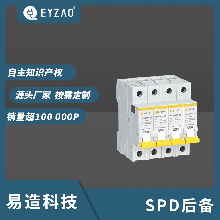 后備保護(hù)器是什么