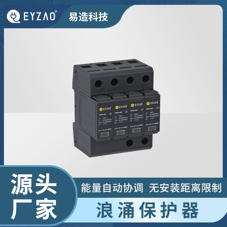 為昆明地鐵5號線提供防雷浪涌保護器-源頭廠家