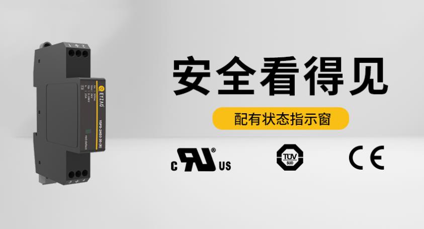 低壓系統(tǒng)中的多級(jí)浪涌保護(hù)-3級(jí)