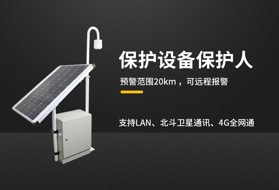 傳統(tǒng)被動式防雷和主動式防雷區(qū)別居然這么大 傳統(tǒng)被動式防雷和主動式防雷區(qū)別居然這么大