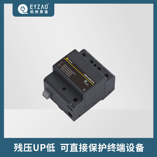  浪涌保護(hù)器的作用-UP值低