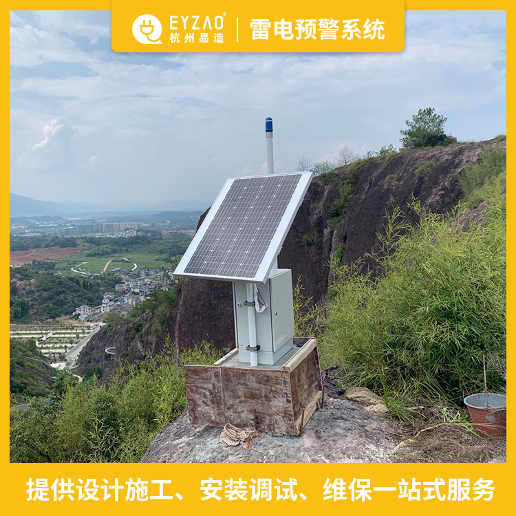 大氣電場(chǎng)儀的選址和安裝