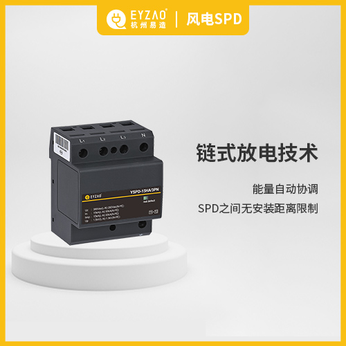 風(fēng)力發(fā)電為什么要用到浪涌保護器