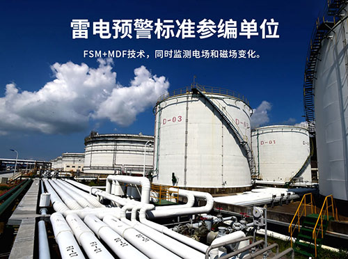 大氣電場(chǎng)儀價(jià)格