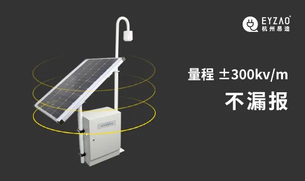 傳統(tǒng)被動式防雷和主動式防雷區(qū)別居然這么大 傳統(tǒng)被動式防雷和主動式防雷區(qū)別居然這么大