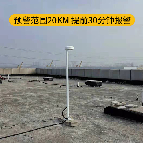 雷電預警系統(tǒng)供應商