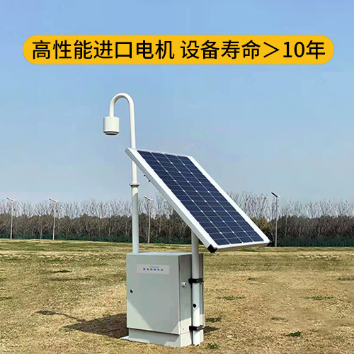 場磨式雷電預(yù)警系統(tǒng)-高性能電機(jī)