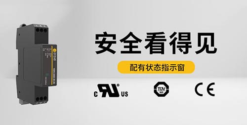 電涌保護器(SPD)的選擇-三級浪涌