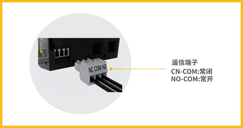 浪涌保護(hù)器遙信端子
