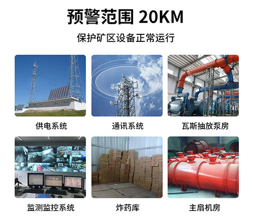 風(fēng)電場(chǎng)雷電預(yù)警系統(tǒng)如何選擇？了解這3點(diǎn)不踩坑！