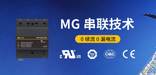 機房防雷-防雷雷擊