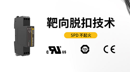 防雷等級(jí)劃分-三類(lèi)