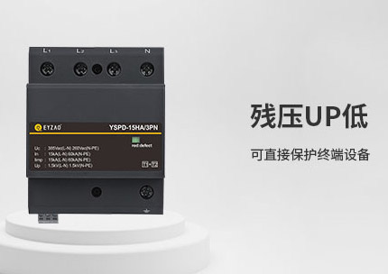 防雷器工作原理 防雷器工作原理