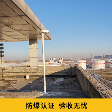 雷電預(yù)警系統(tǒng)哪家好-驗(yàn)收無憂