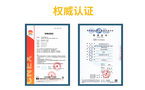 什么叫地網(wǎng)接地電阻測試儀-認(rèn)證