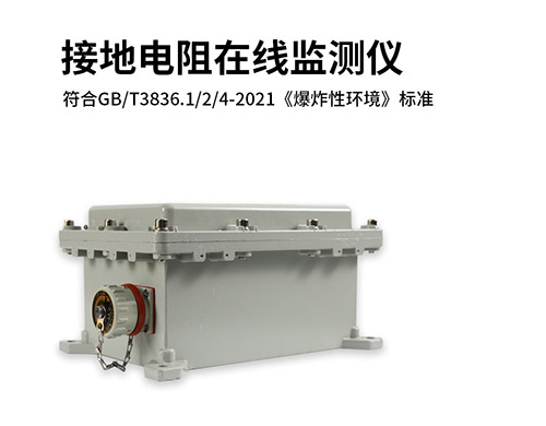 接地電阻測試儀安全使用和基本概念大全 接地電阻測試儀安全使用和基本概念大全