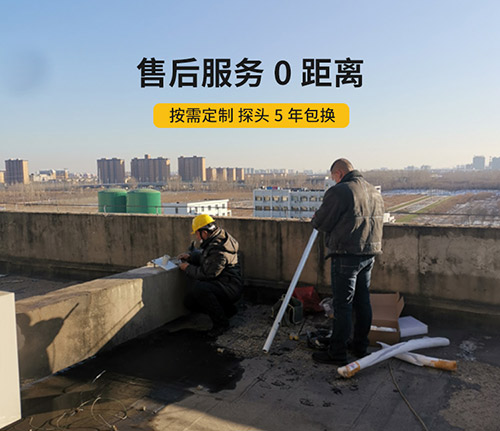 雷電預警系統(tǒng)-售后無憂