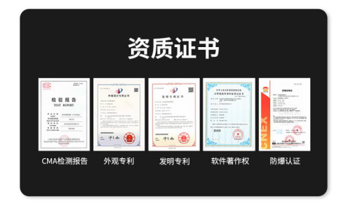 化工雷電預警系統(tǒng)資質證書