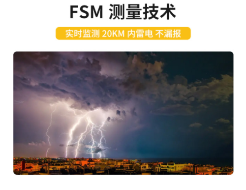 油庫(kù)雷電預(yù)警系統(tǒng)價(jià)格受這幾點(diǎn)影響，一般人真不知道！