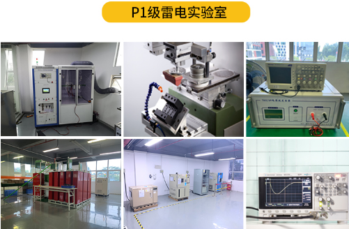 接地電阻在線測(cè)試儀有哪些作用？
