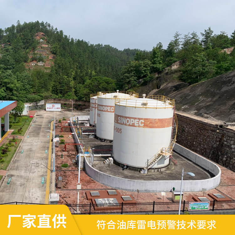 雷電預(yù)警系統(tǒng)自營廠家-易造雷電預(yù)警設(shè)備廠家直供 雷電預(yù)警系統(tǒng)自營廠家-易造雷電預(yù)警設(shè)備廠家直供