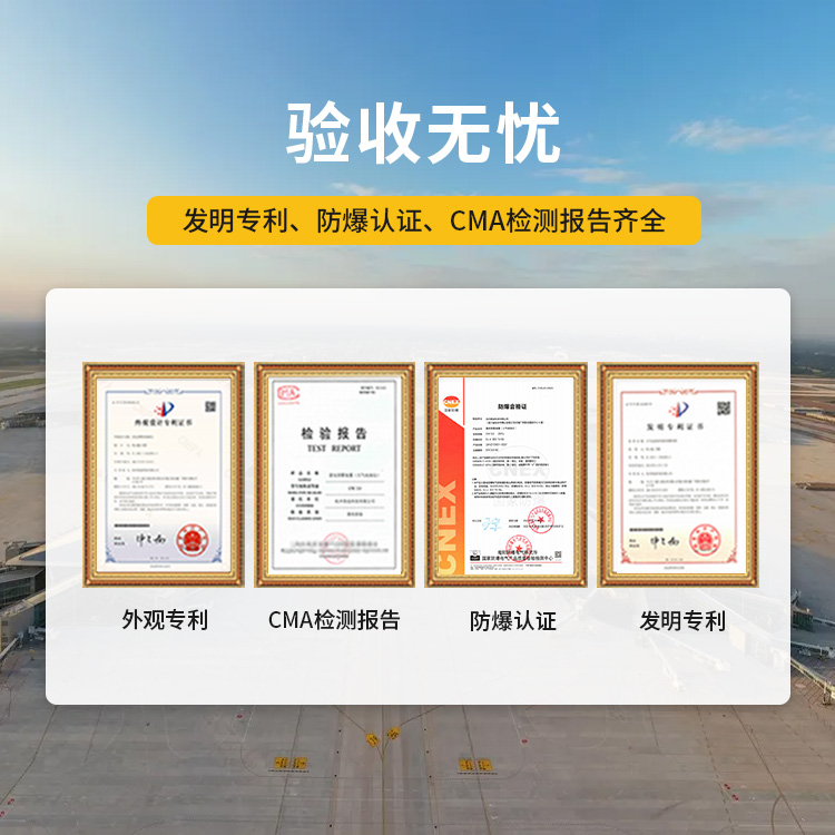 宜昌雷電預(yù)警系統(tǒng)公司-易造雷電預(yù)警系統(tǒng)驗(yàn)收無憂 檢測(cè)報(bào)告齊全 宜昌雷電預(yù)警系統(tǒng)公司-易造雷電預(yù)警系統(tǒng)驗(yàn)收無憂 檢測(cè)報(bào)告齊全