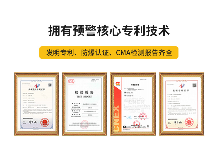 宜昌雷電預(yù)警系統(tǒng)公司-易造擁有預(yù)警核心專利技術(shù) 宜昌雷電預(yù)警系統(tǒng)公司-易造擁有預(yù)警核心專利技術(shù)