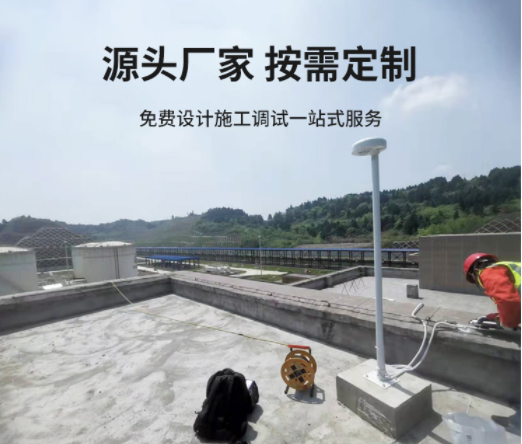 湖北雷電預(yù)警系統(tǒng)公司-易造源頭廠家 按需定制