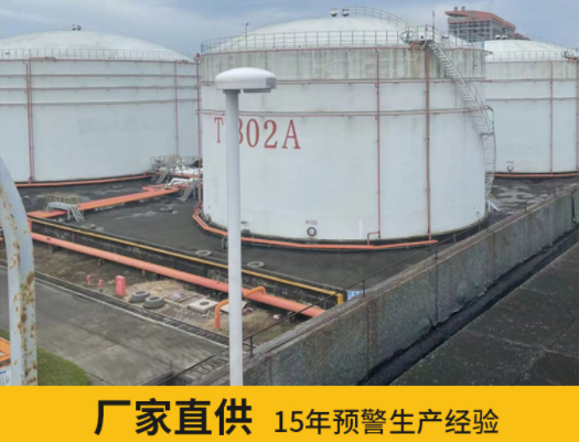 秭歸雷電預警系統(tǒng)公司-易造廠家直供