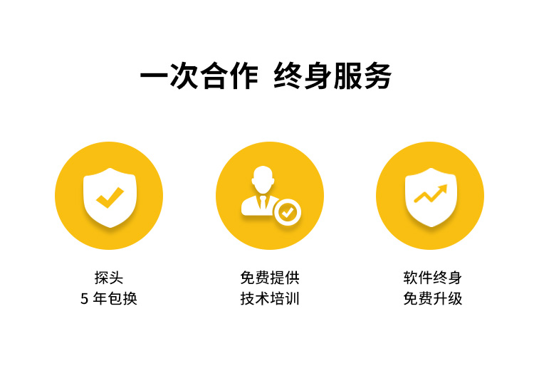 當(dāng)陽(yáng)雷電預(yù)警系統(tǒng)公司-易造一次合作 終生服務(wù)