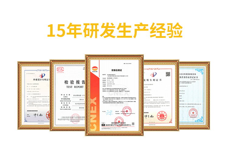 雷電預(yù)警系統(tǒng)品牌-易造15年研發(fā)生產(chǎn)經(jīng)驗 雷電預(yù)警系統(tǒng)品牌-易造15年研發(fā)生產(chǎn)經(jīng)驗