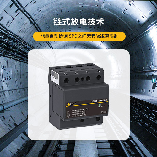 防雷檢查-spd之間無安裝距離限制