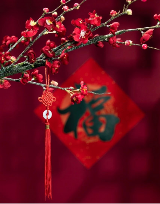 元旦-易造祝您您元旦快樂(lè) 元旦-易造祝您您元旦快樂(lè)