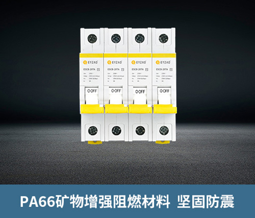 浪涌前端保護(hù)開關(guān)-PA66阻燃材料 浪涌前端保護(hù)開關(guān)-PA66阻燃材料