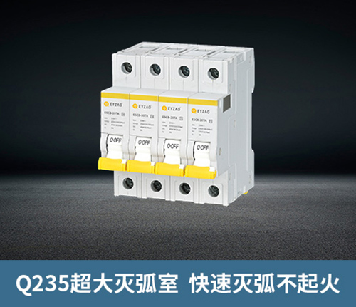 浪涌前端保護(hù)開關(guān)-Q235滅弧室 浪涌前端保護(hù)開關(guān)-Q235滅弧室