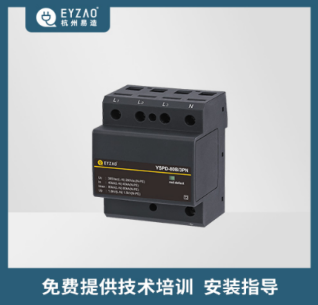 SPD—免費提供技術(shù)培訓(xùn)