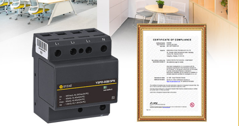 防雷模塊-UL認(rèn)證